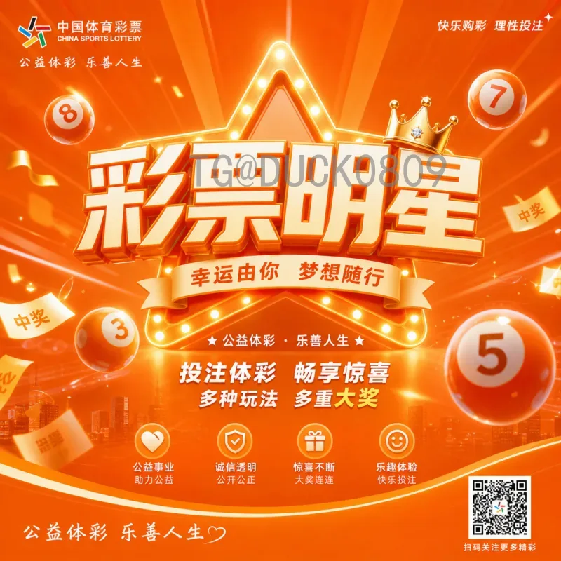 联想2026世界杯：科技创新如何重塑足球体验
