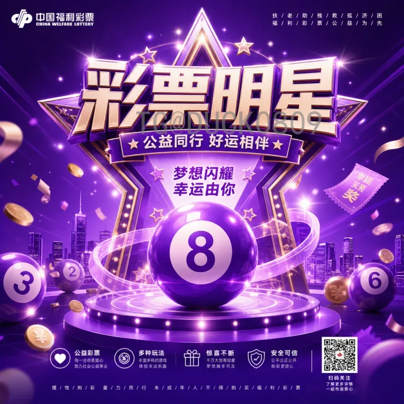 国际足联世界杯新闻高清：技术革新与观赛新体验全面解析