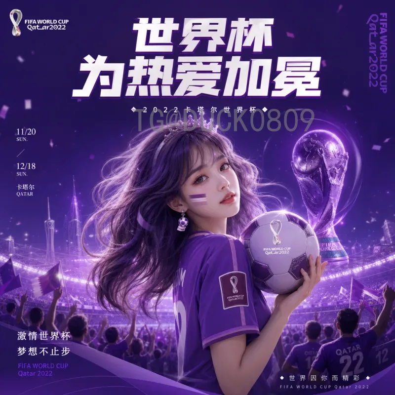官方2026年国际足联世界杯西班牙队最新消息：备战动态与阵容深度解析