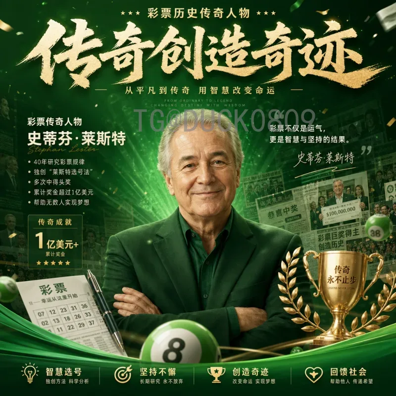 2026年世界杯小组赛赛程完整版：全面解析与观赛指南